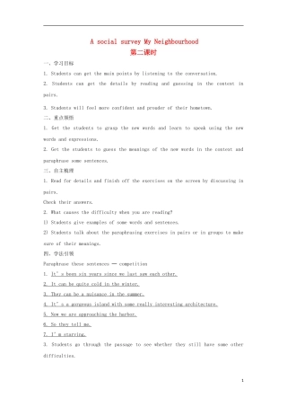 【金识源】2014年秋高中英语 Module 4 A social survey-My Neighbourhood（第二课时）学案 外研版必修1