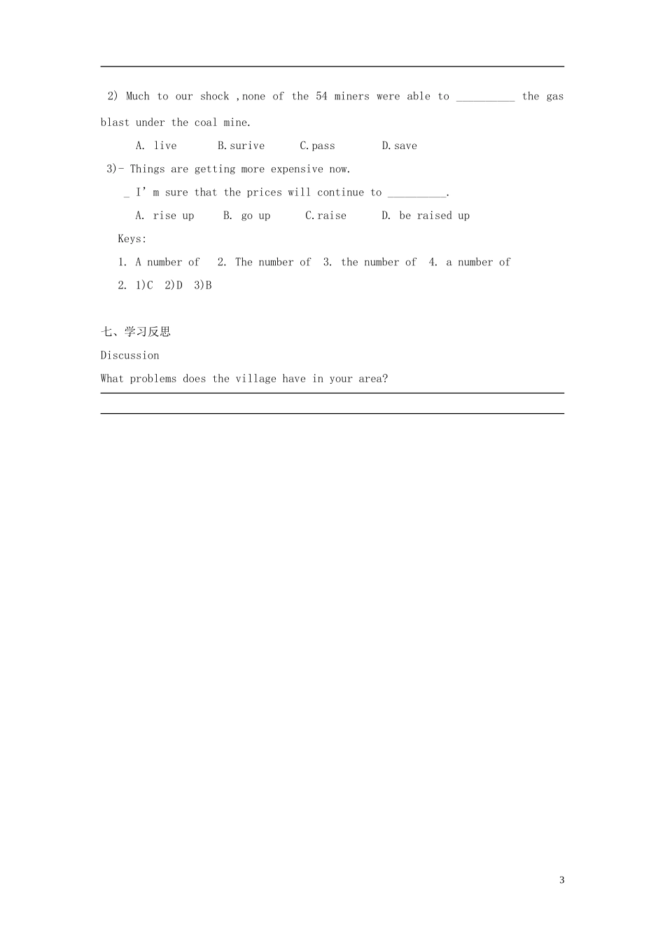 【金识源】2014年秋高中英语 Module 4 A social survey-My Neighbourhood（第三课时）学案 外研版必修1_第3页