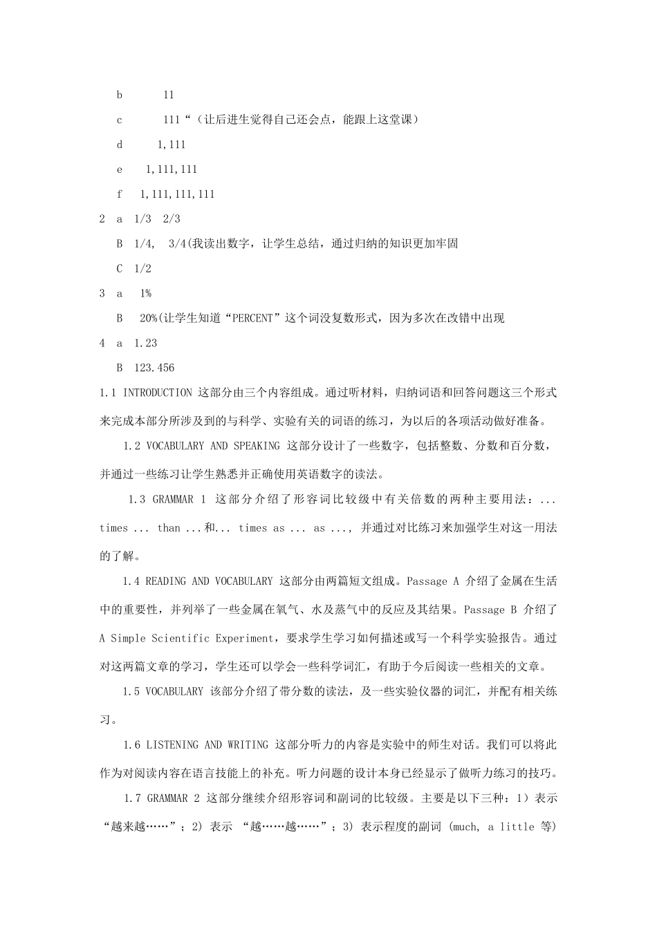 【金识源】2014年秋高中英语 Module 5 A Lesson in a Lab（第一课时）教案 外研版必修1_第3页