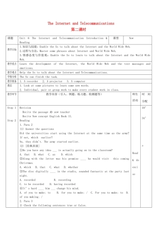 【金识源】2014年秋高中英语 Module 6 The Internet and Telecommunications（第二课时）教案 外研版必修1
