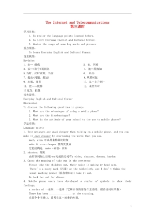 【金识源】2014年秋高中英语 Module 6 The Internet and Telecommunications（第三课时）学案 外研版必修1