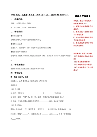 专题一（2）