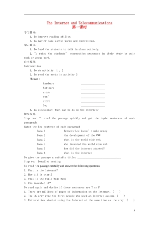 【金识源】2014年秋高中英语 Module 6 The Internet and Telecommunications（第一课时）学案 外研版必修1