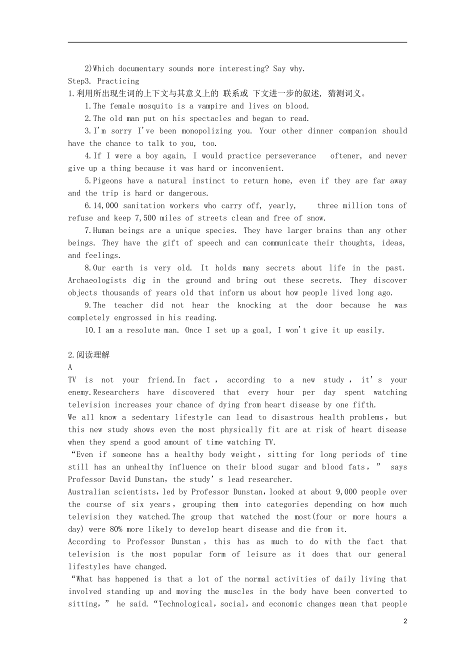 【金识源】2014年秋高中英语 Module 7 Revision（第二课时）学案 外研版必修1_第2页