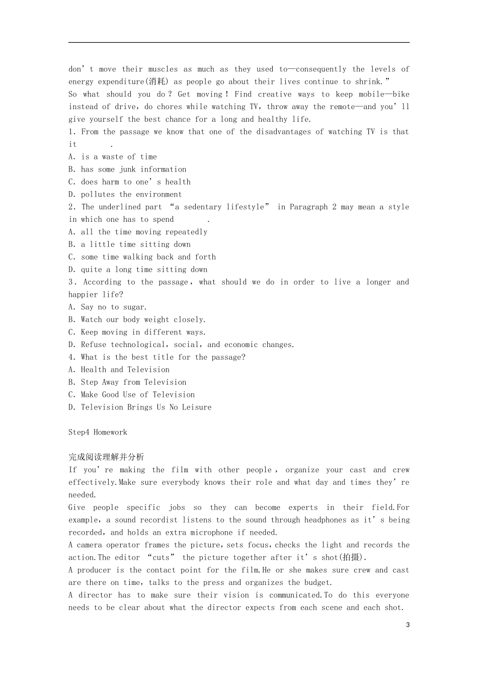 【金识源】2014年秋高中英语 Module 7 Revision（第二课时）学案 外研版必修1_第3页