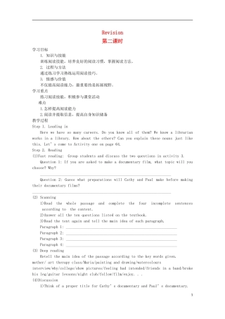 【金识源】2014年秋高中英语 Module 7 Revision（第二课时）学案 外研版必修1