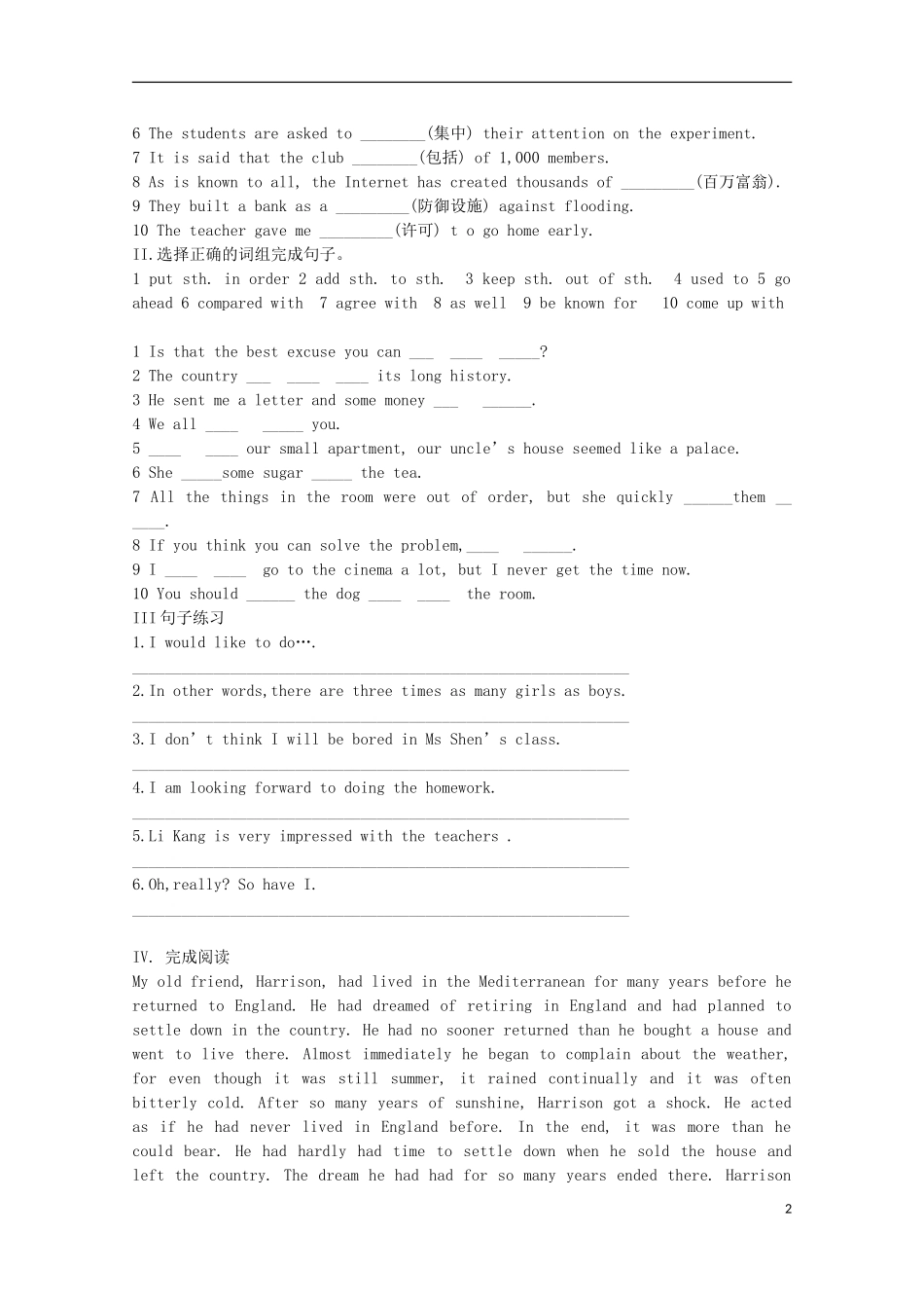 【金识源】2014年秋高中英语 Module 7 Revision（第一课时）学案 外研版必修1_第2页