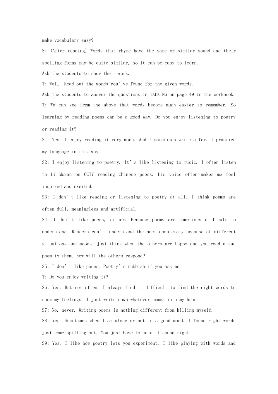 云南省陇川县第一中学高中英语《Unit 2 Poems 》说教案 新人教版必修5_第2页