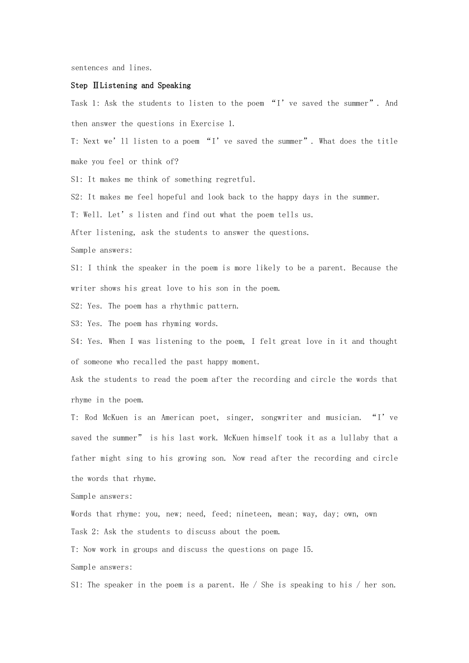 云南省陇川县第一中学高中英语《Unit 2 Poems 》说教案 新人教版必修5_第3页