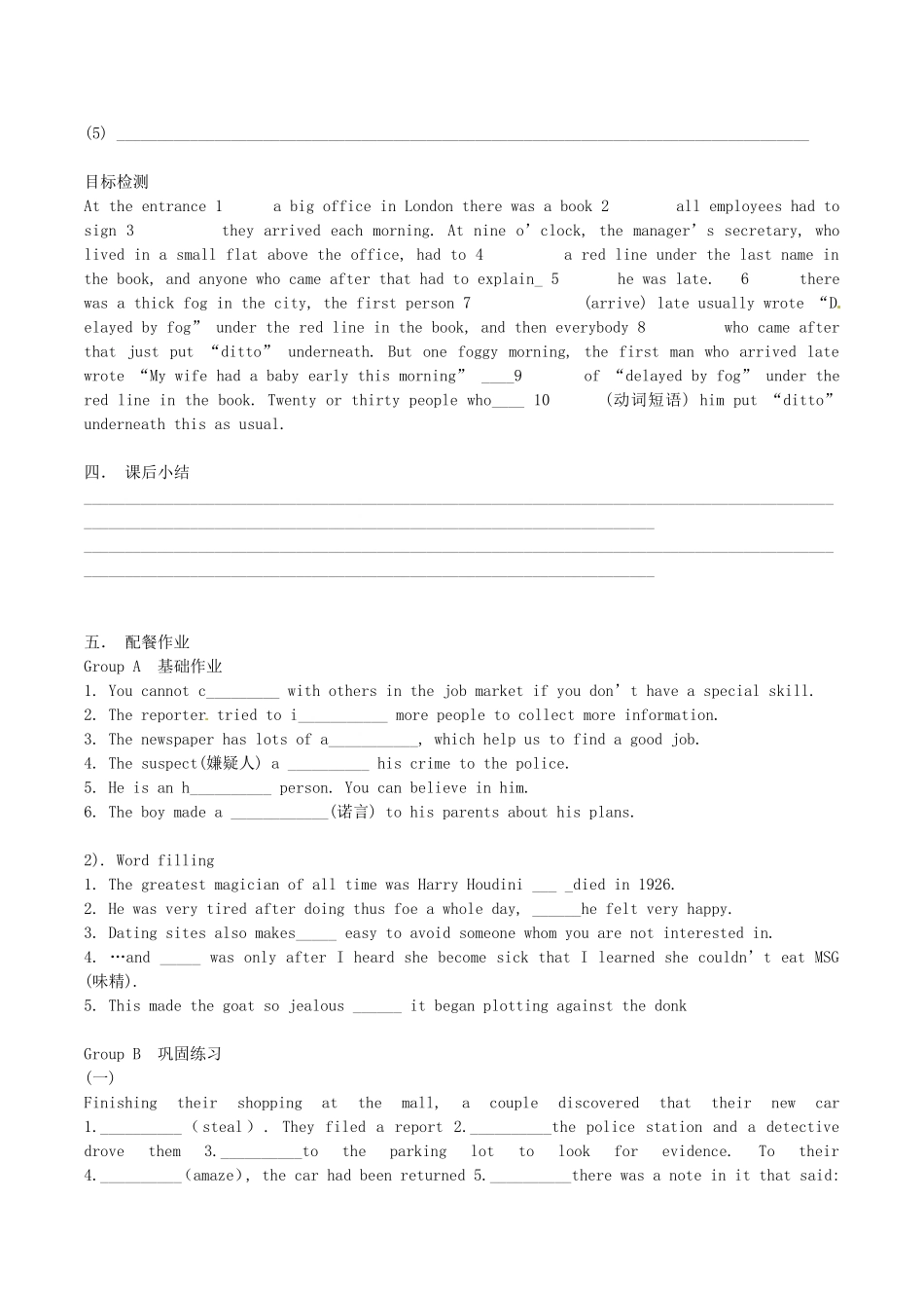 云南省德宏州潞西市芒市中学2014高考英语一轮复习 语法填空学案_第2页