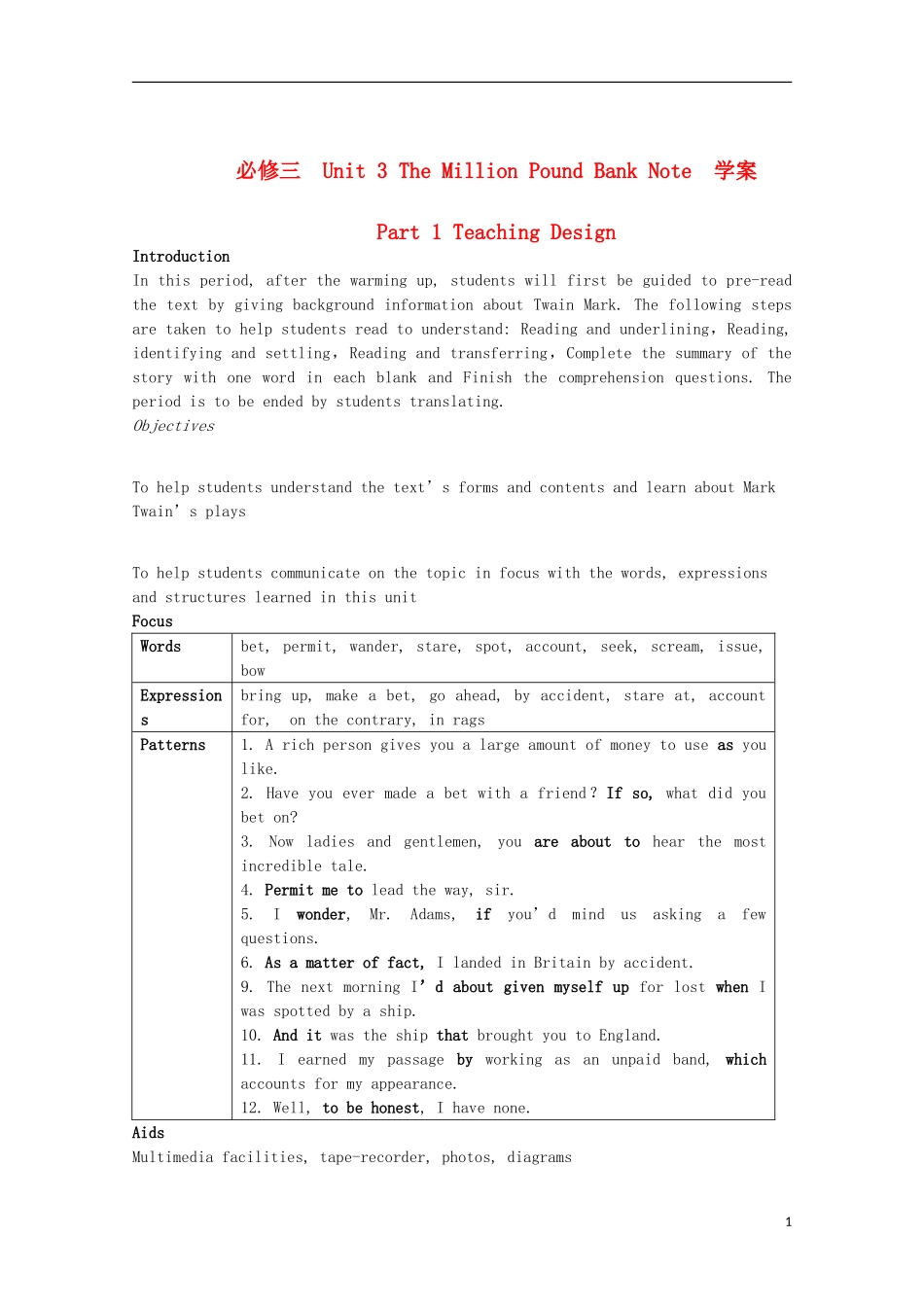 云南省高中英语 Unit3 The Million Pound Bank Note学案 新人教版必修3_第1页