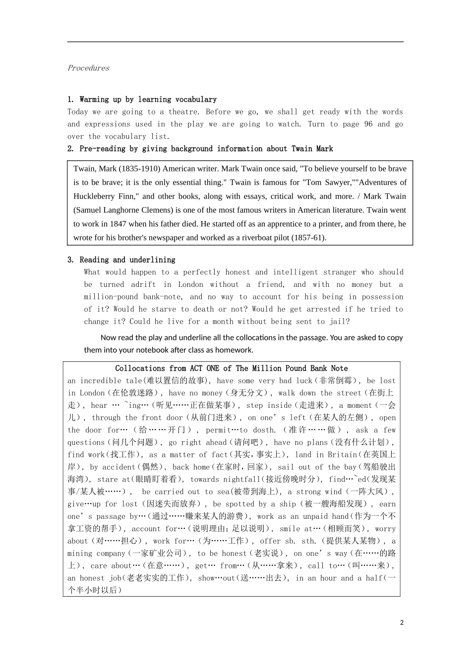 云南省高中英语 Unit3 The Million Pound Bank Note学案 新人教版必修3_第2页