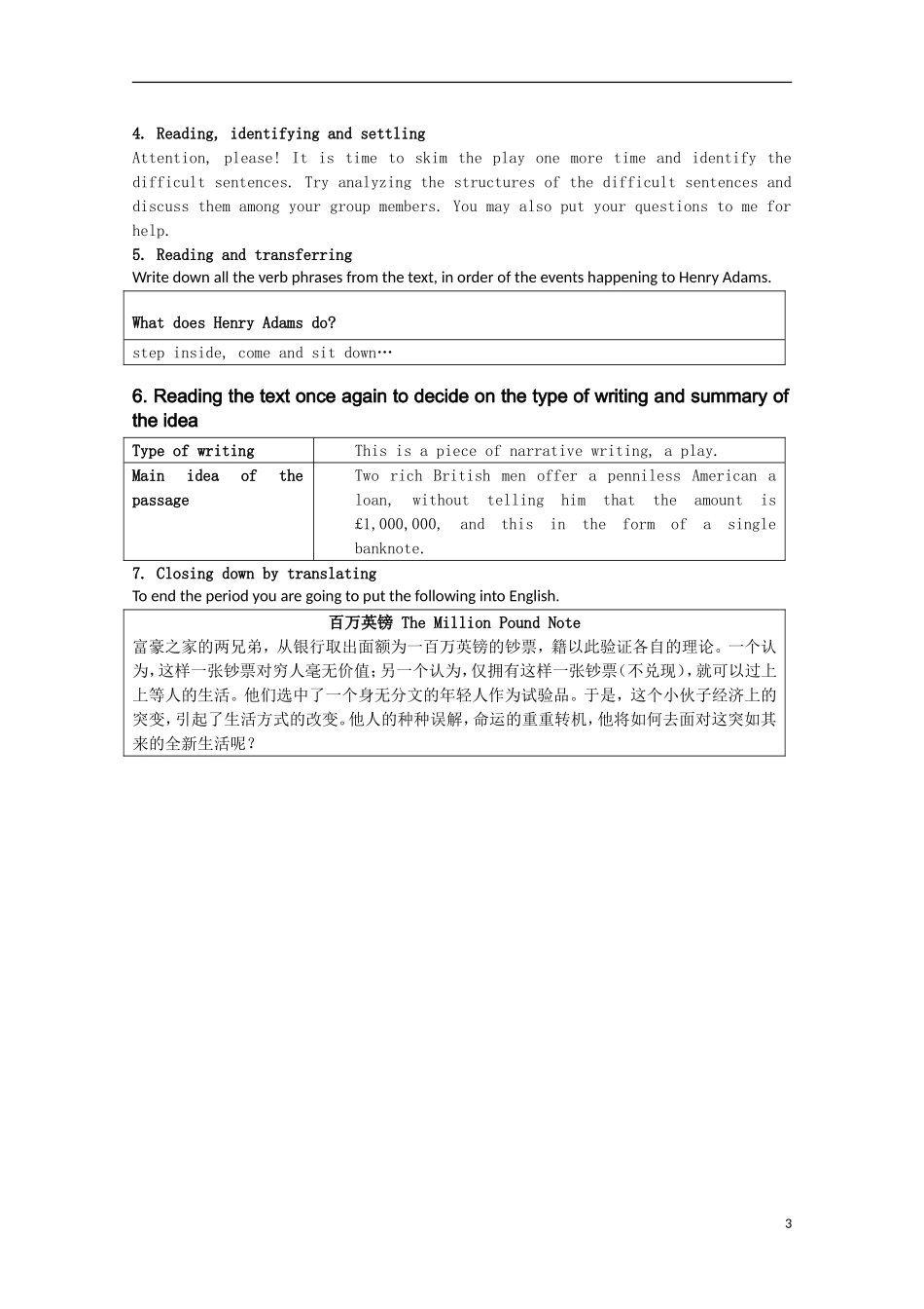 云南省高中英语 Unit3 The Million Pound Bank Note学案 新人教版必修3_第3页
