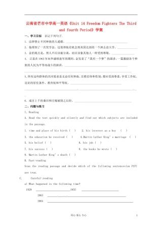 云南省芒市中学高一英语《Unit 14 Freedom Fighters The Third and fourth Period》学案