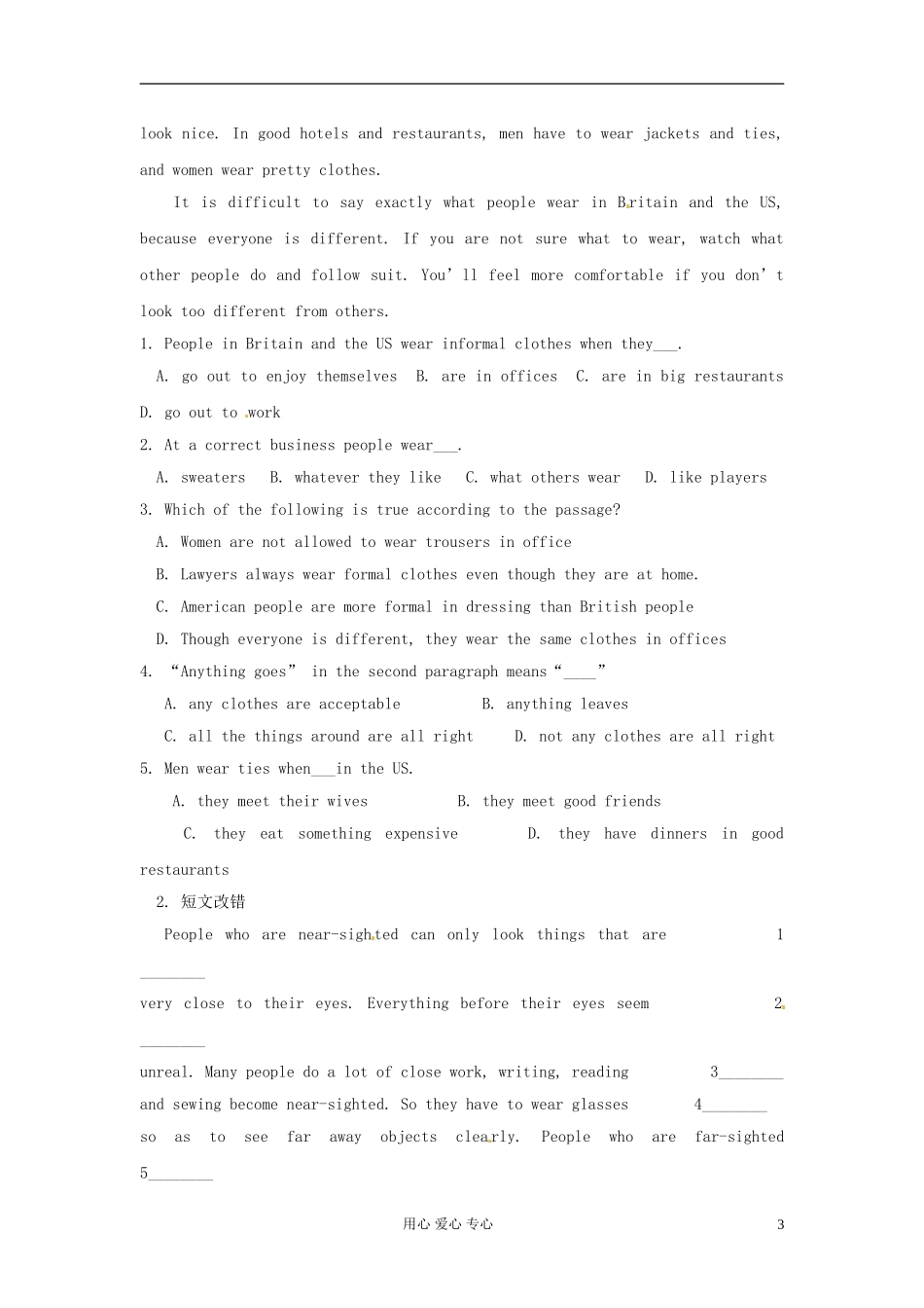 云南省芒市中学高一英语《Unit 15 The Necklace The second & third period》学案_第3页