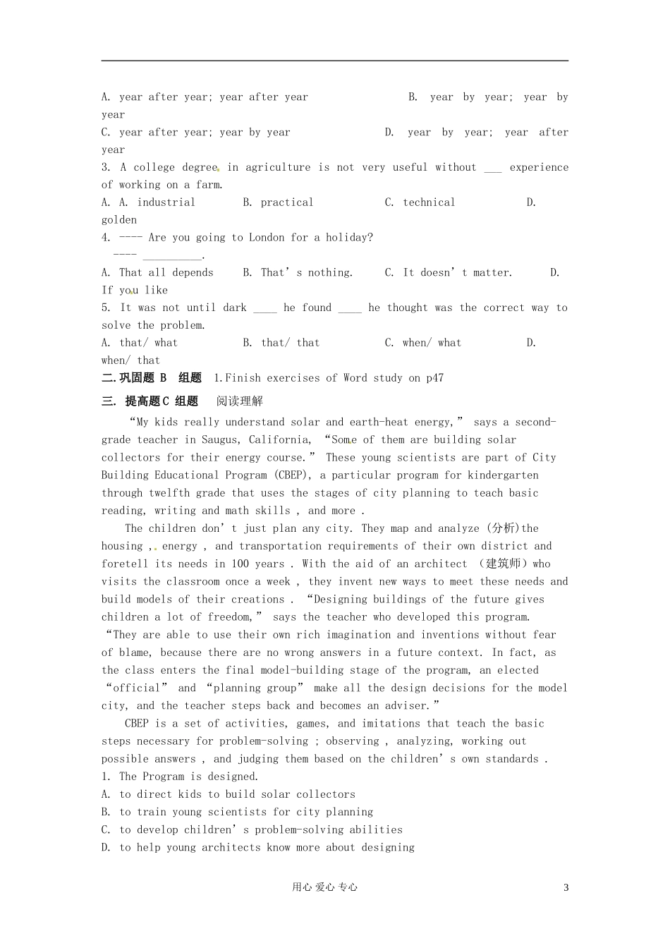 云南省芒市中学高一英语《Unit 19 Modern agricultureThe 3rd &4th period》学案_第3页