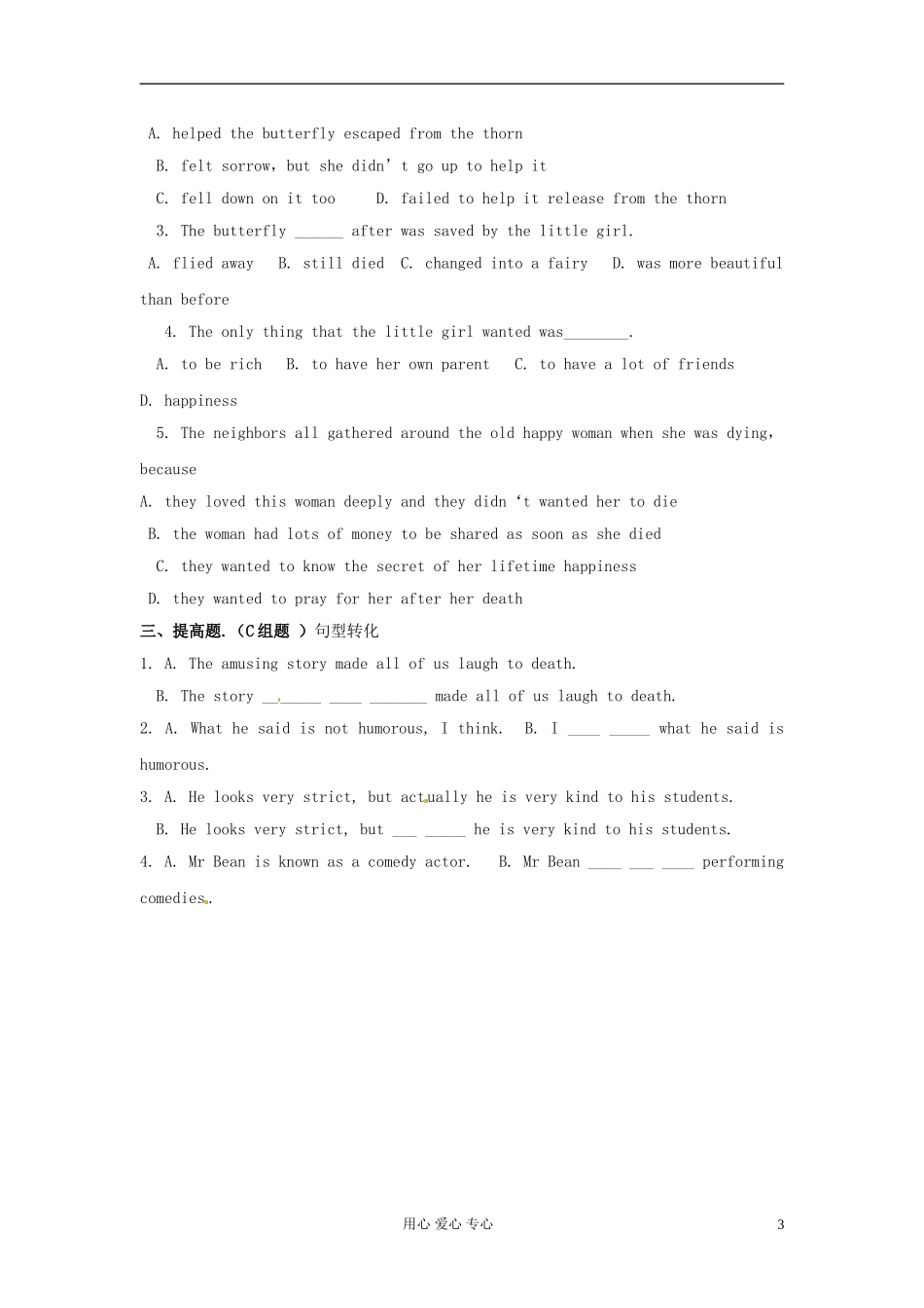 云南省芒市中学高一英语《Unit 20 Humour The 4th period》学案_第3页