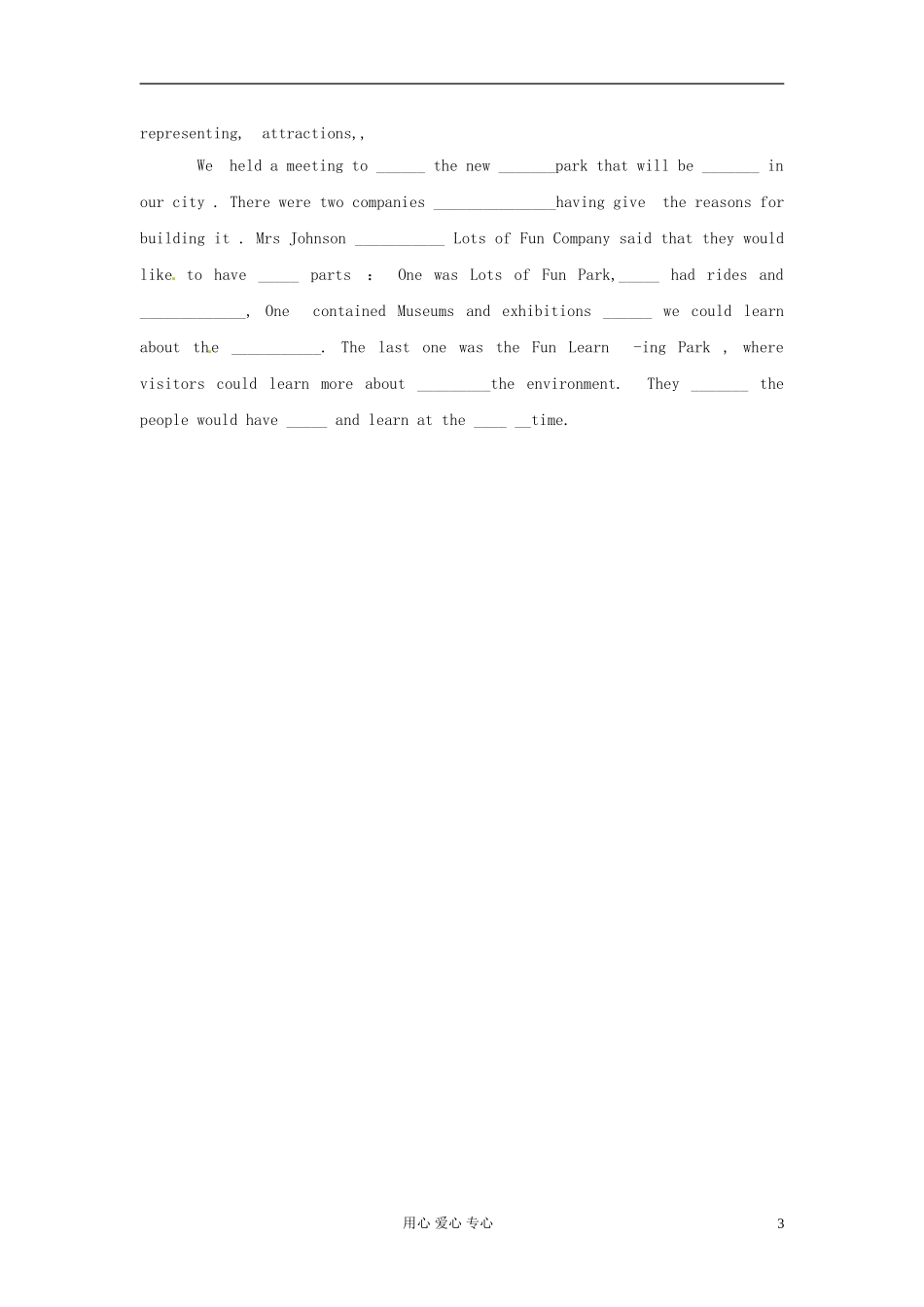 云南省芒市中学高一英语《Unit 22 A world of fun The 1st & 2nd period》学案_第3页