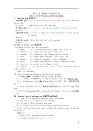 云南省德宏州潞西市芒市中学2014高中英语 Unit 1 Great scientists教学案 新人教版必修5