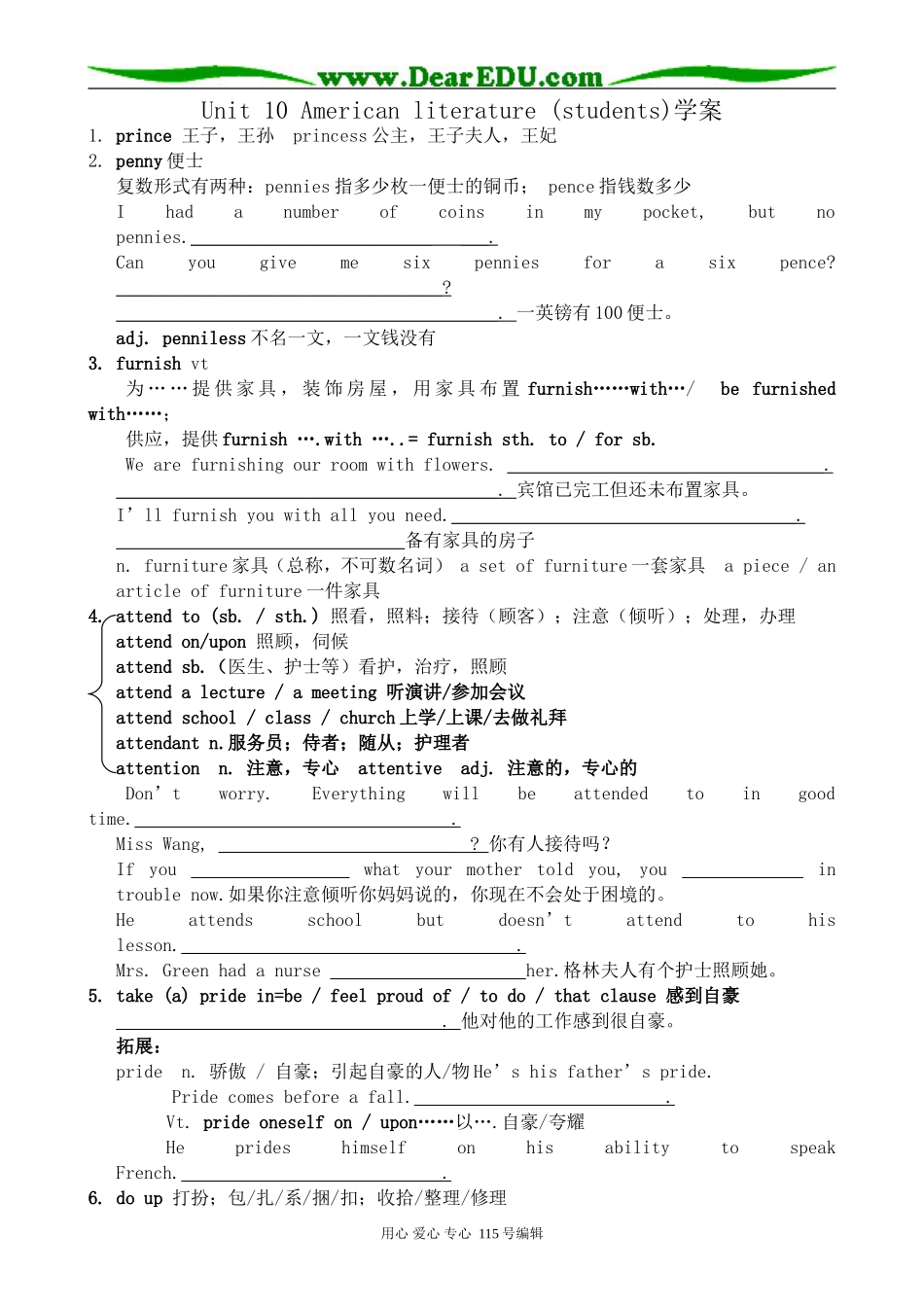 人教版高中英语第三册Unit10 American literature （students）学案_第1页