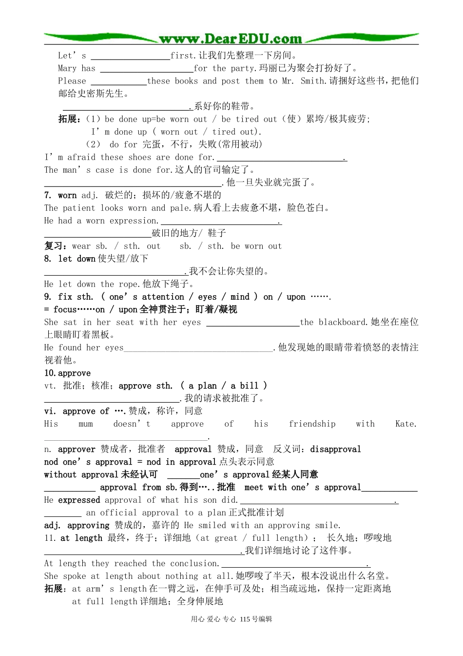 人教版高中英语第三册Unit10 American literature （students）学案_第2页