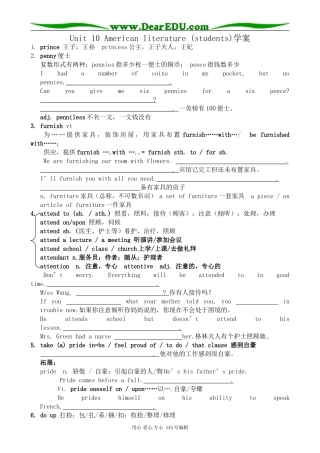 人教版高中英语第三册Unit10 American literature （students）学案