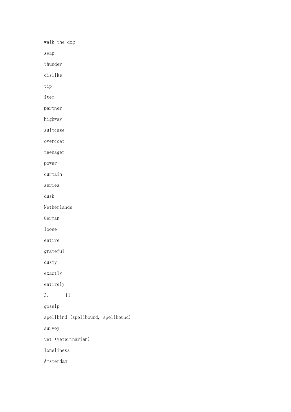 云南省红河州弥勒县庆来学校高一英语《Unit 1 Friendship》素材_第2页