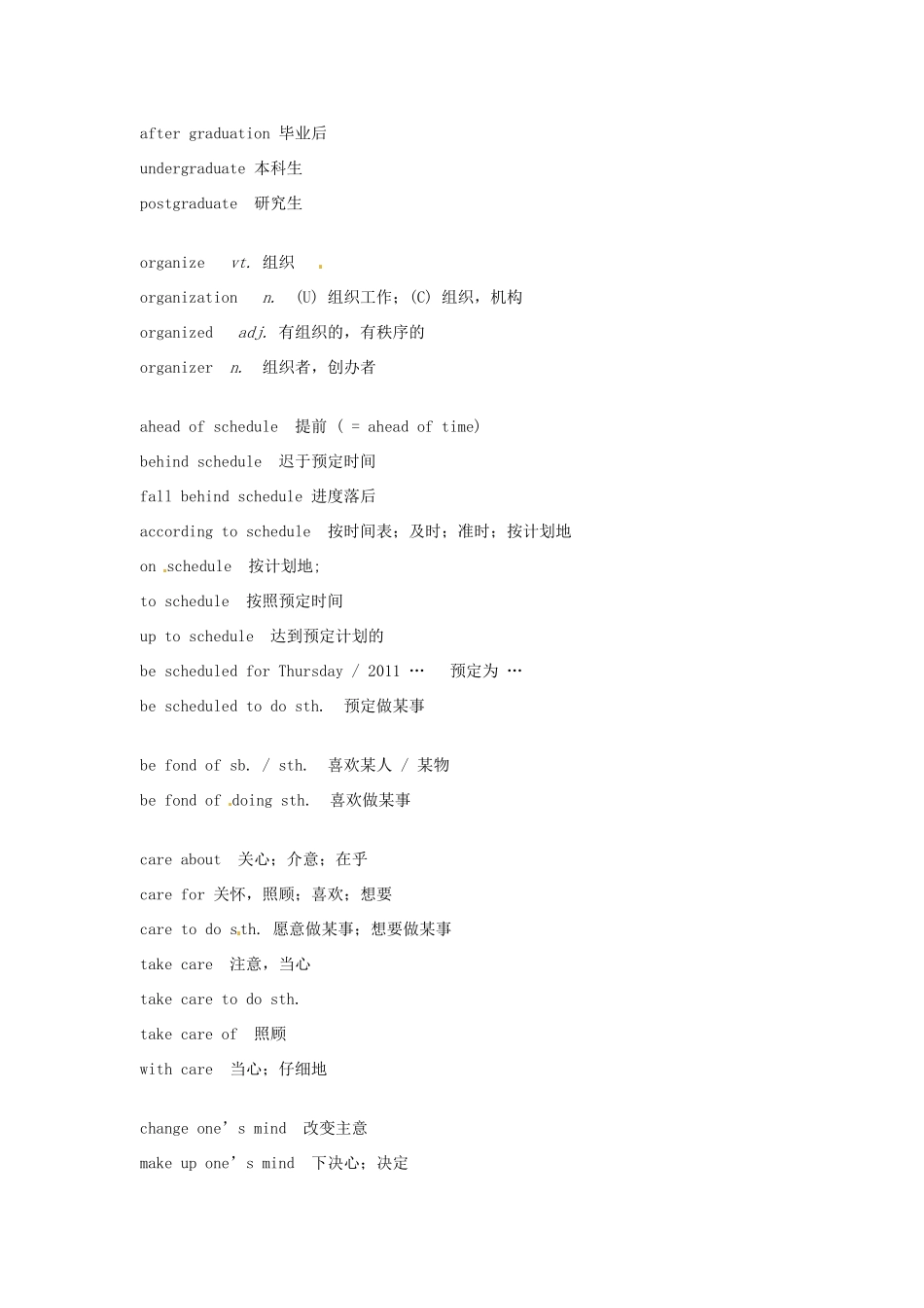 云南省红河州弥勒县庆来学校高一英语《Unit 3 Travel journal》素材_第2页
