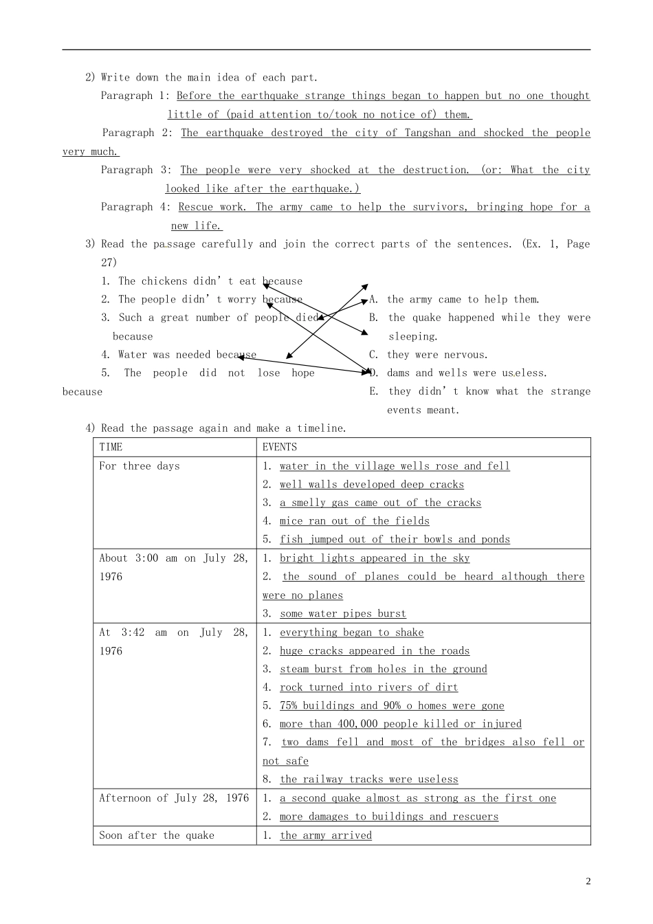 云南省昆明市官渡区第二中学2014年高中英语 Module 1 Unit 4 Earthquakes学案 新人教版必修2_第2页