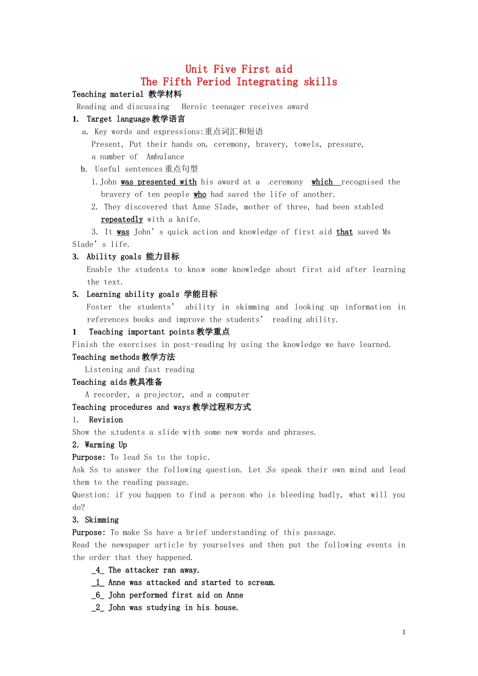 云南省昆明市官渡区第二中学2014年高中英语 Module 5 Unit 5 first aid学案 新人教版选修7_第1页
