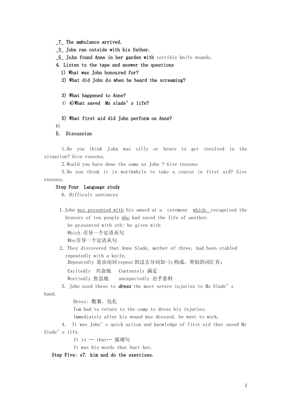 云南省昆明市官渡区第二中学2014年高中英语 Module 5 Unit 5 first aid学案 新人教版选修7_第2页