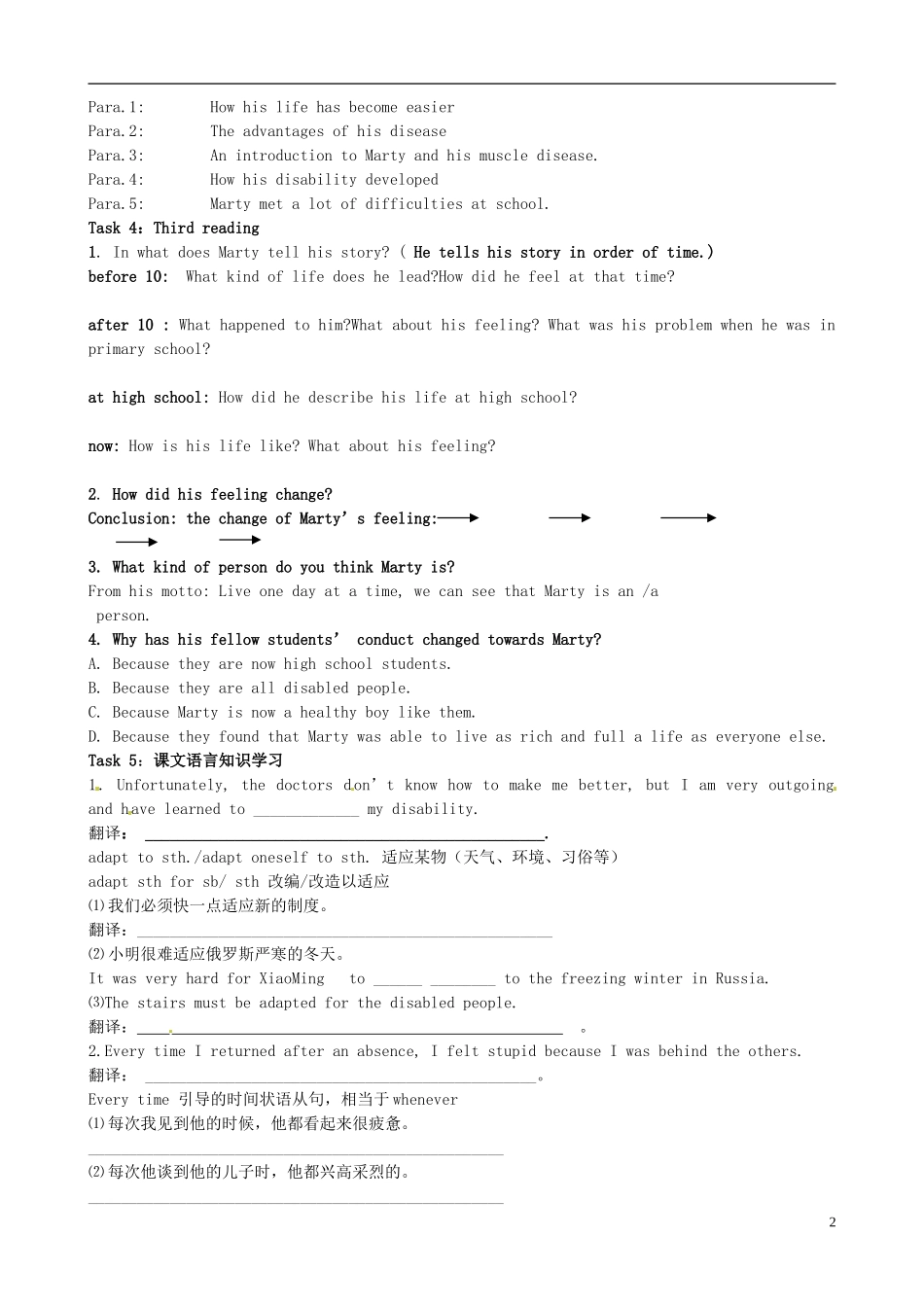 云南省昆明市官渡区第二中学2014年高中英语 Unit 1 Living well学案1 新人教版选修7_第2页