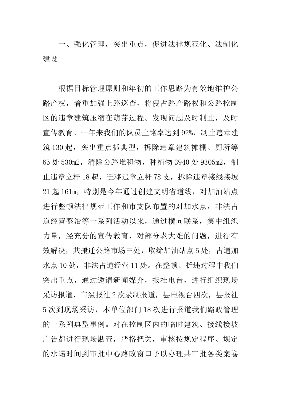 业务学习心得体会范例汇总_第2页