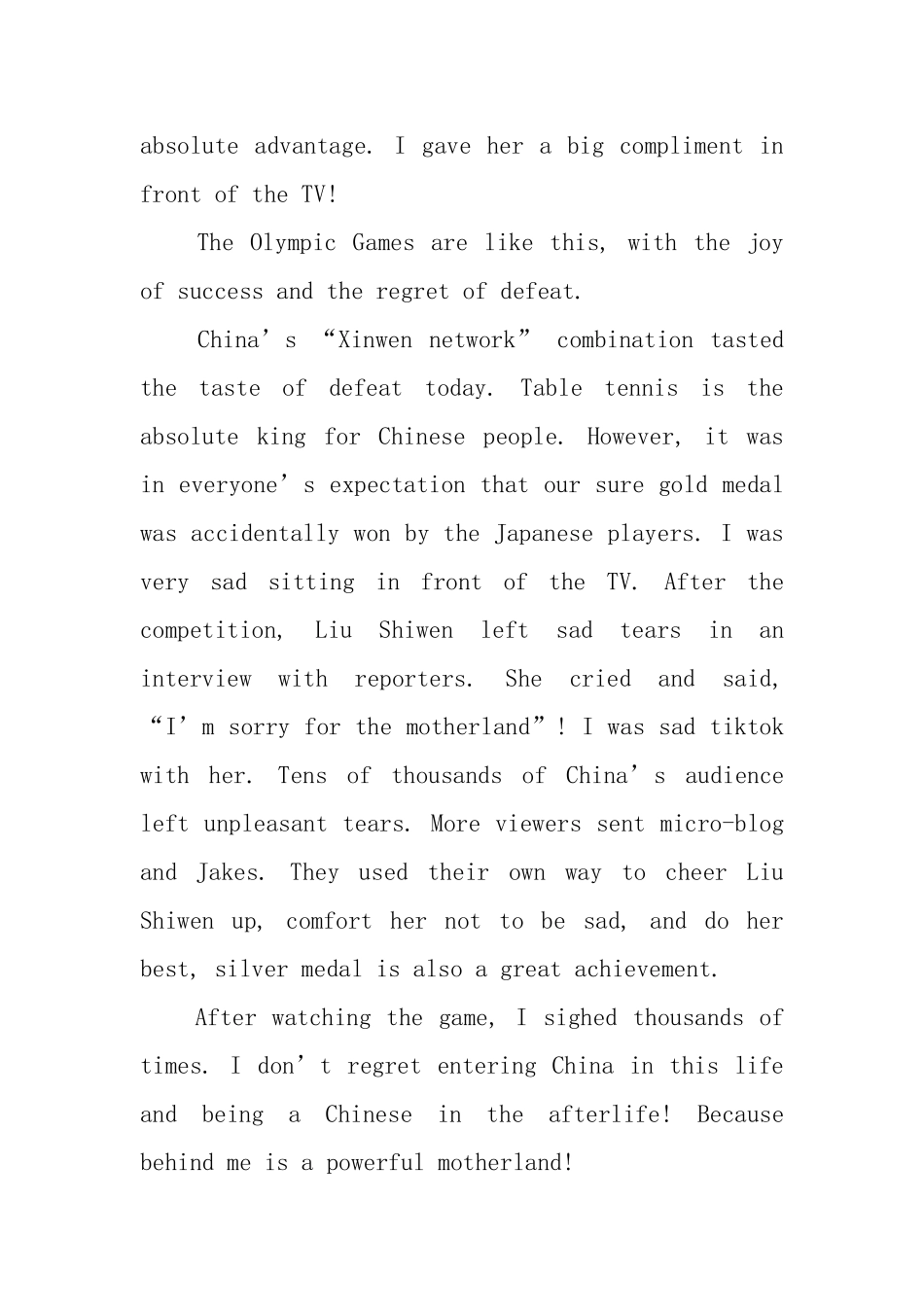 东京奥运会英语日记大全_第2页