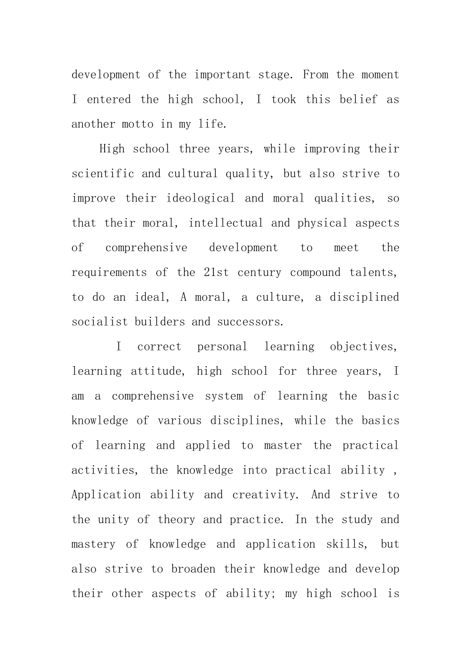 个性与创新的英文自我评价_第2页