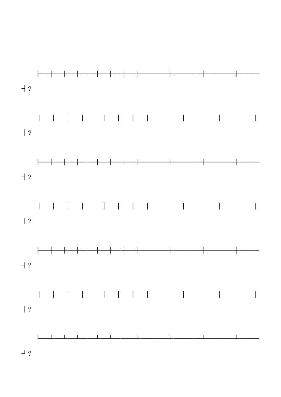 中国农业银行信用借款合同_第3页