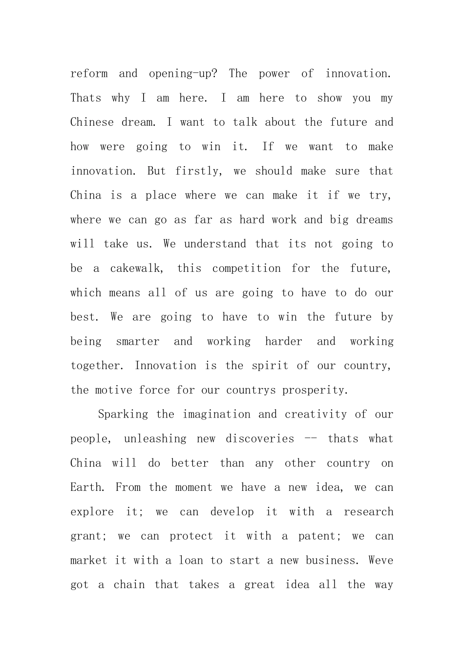 中学生中国梦主题英语演讲稿_第3页