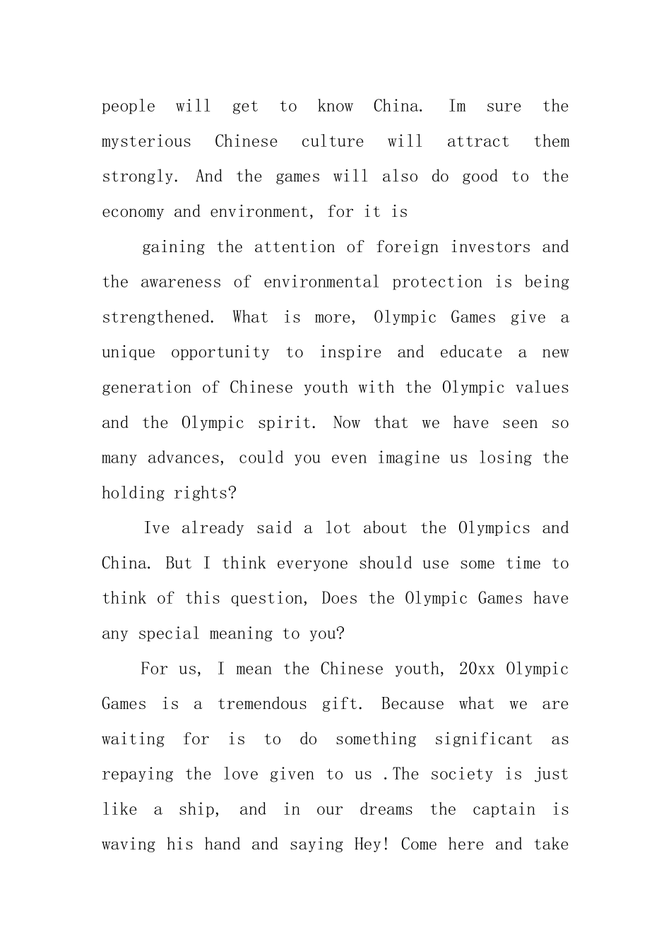 中学生即兴英语演讲稿_第3页