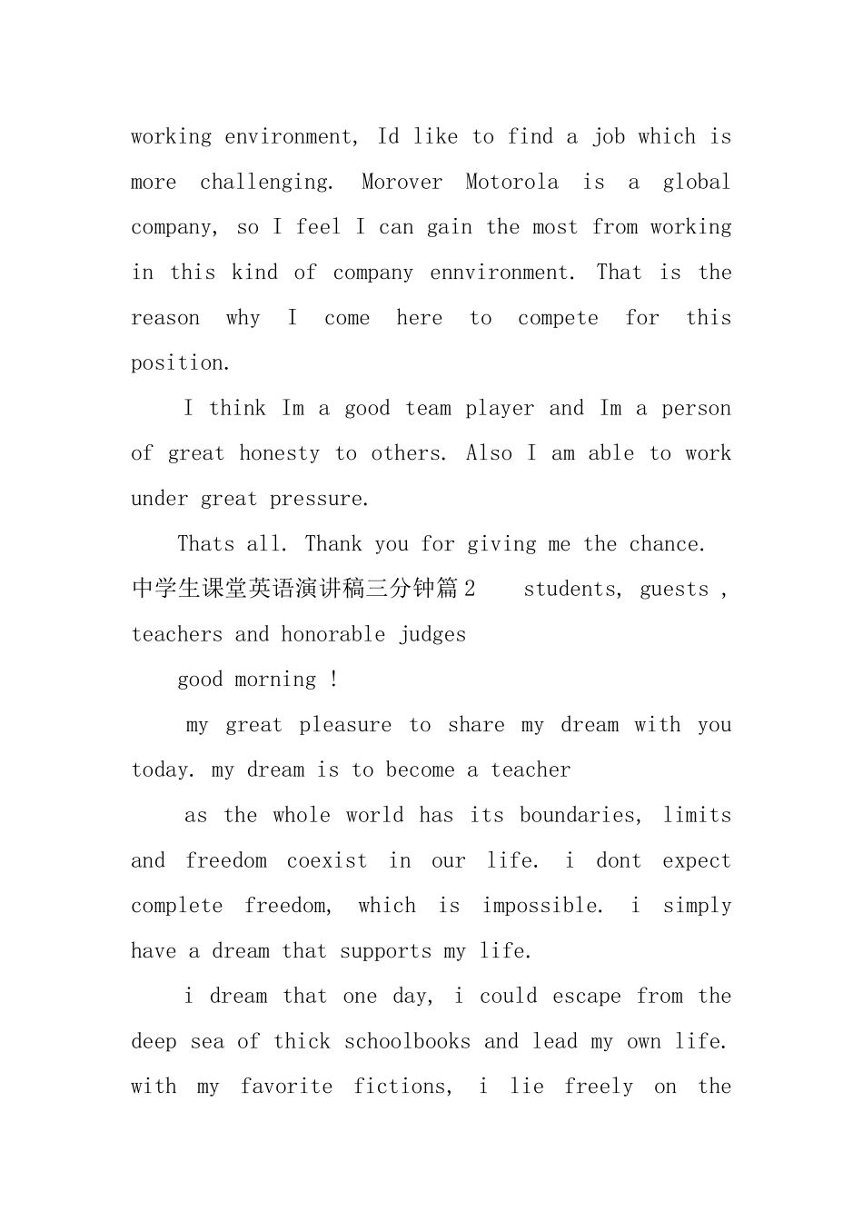 中学生课堂英语演讲稿三分钟_第2页