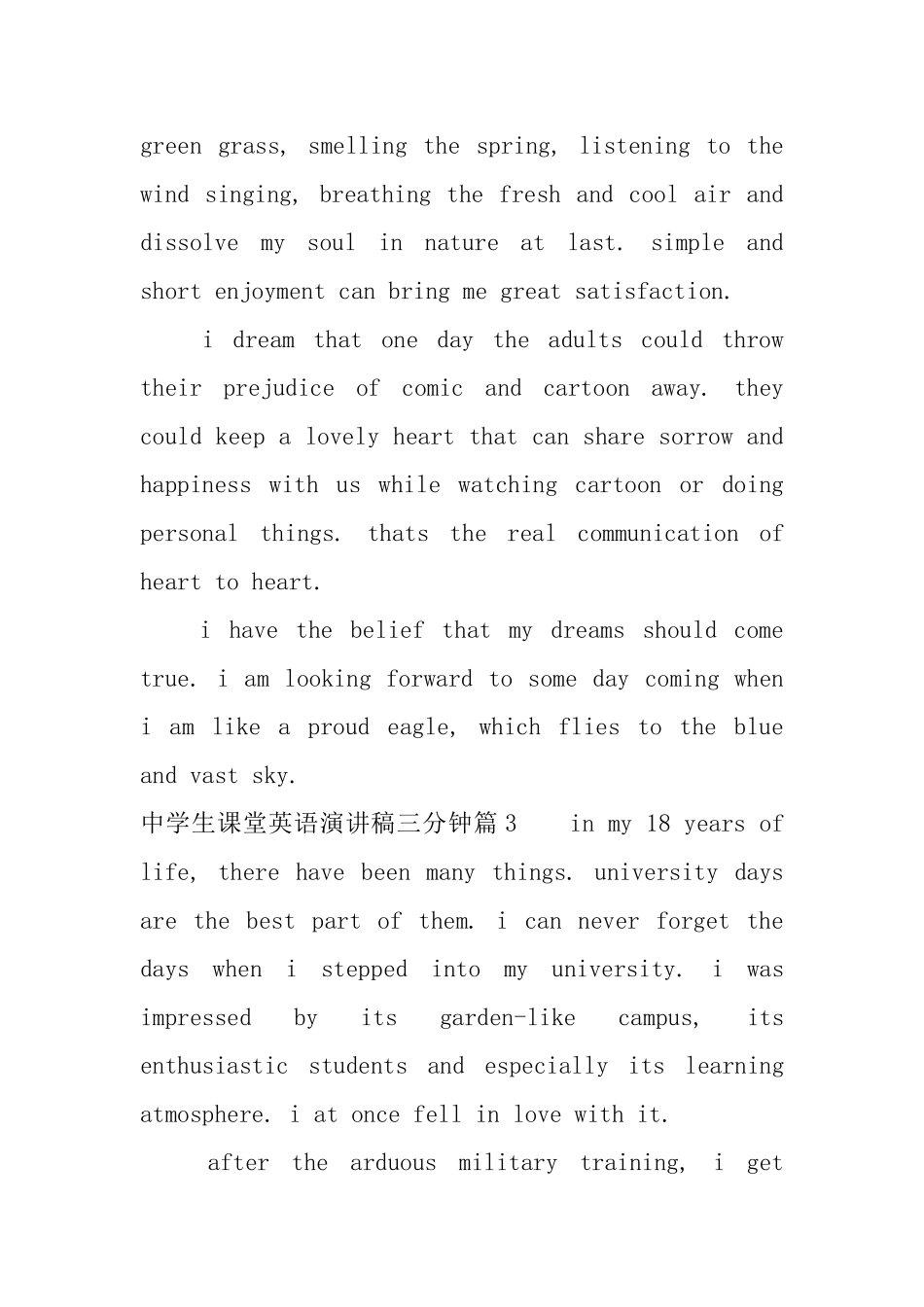 中学生课堂英语演讲稿三分钟_第3页