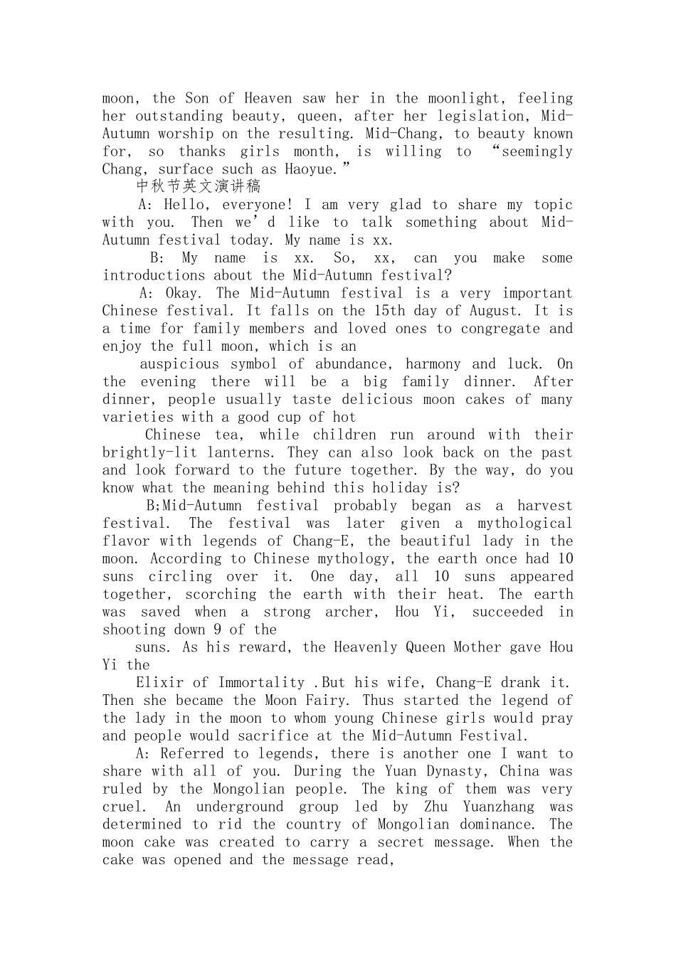 中秋节英文演讲稿_第3页