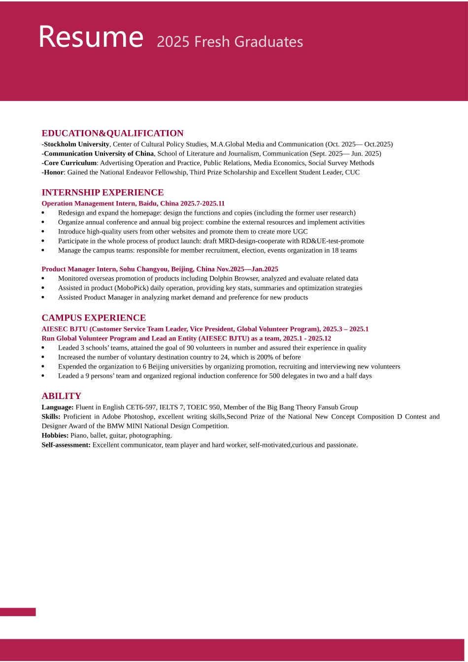 中英文简历模板_第2页