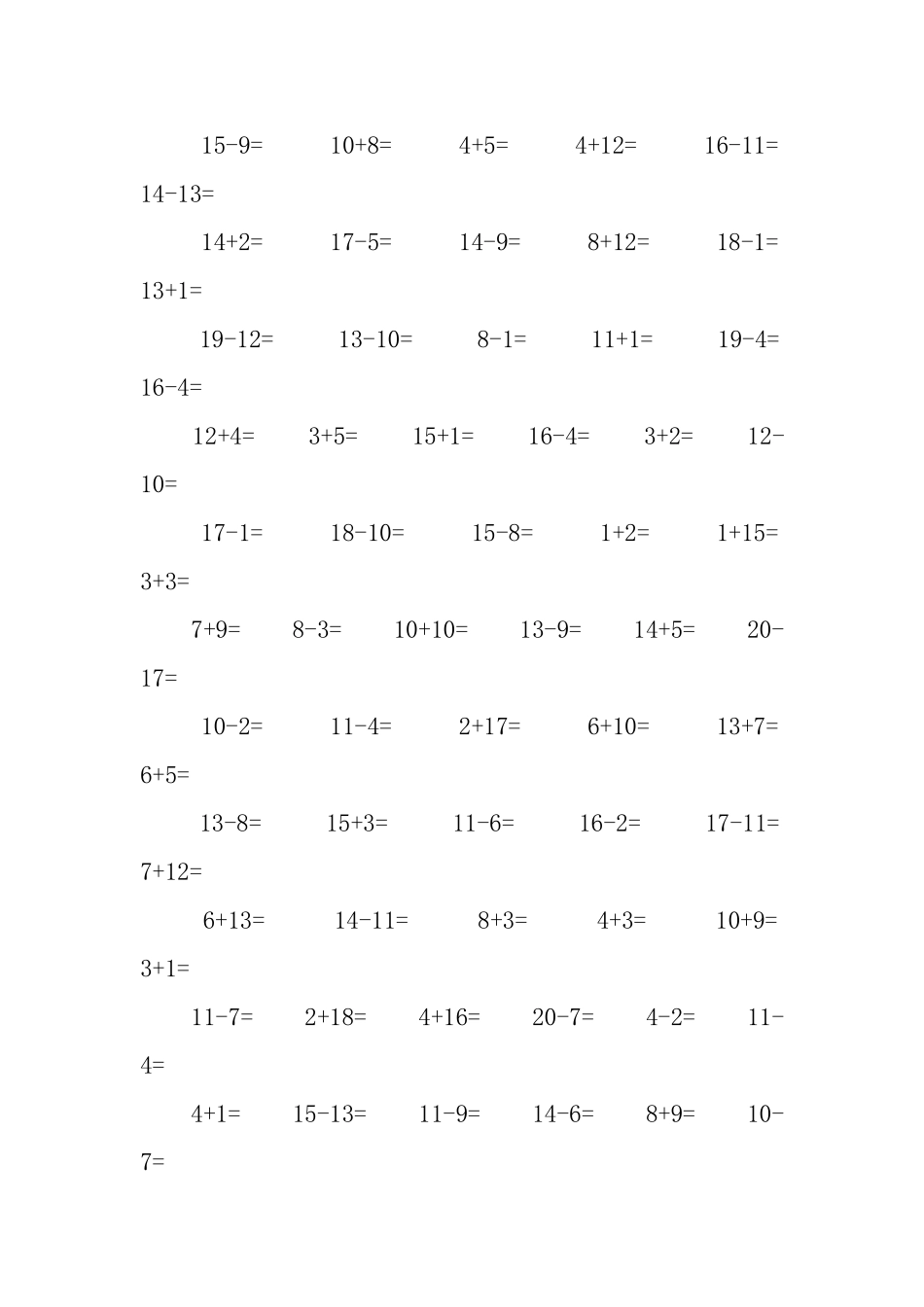 二年级小学生口算题_第2页