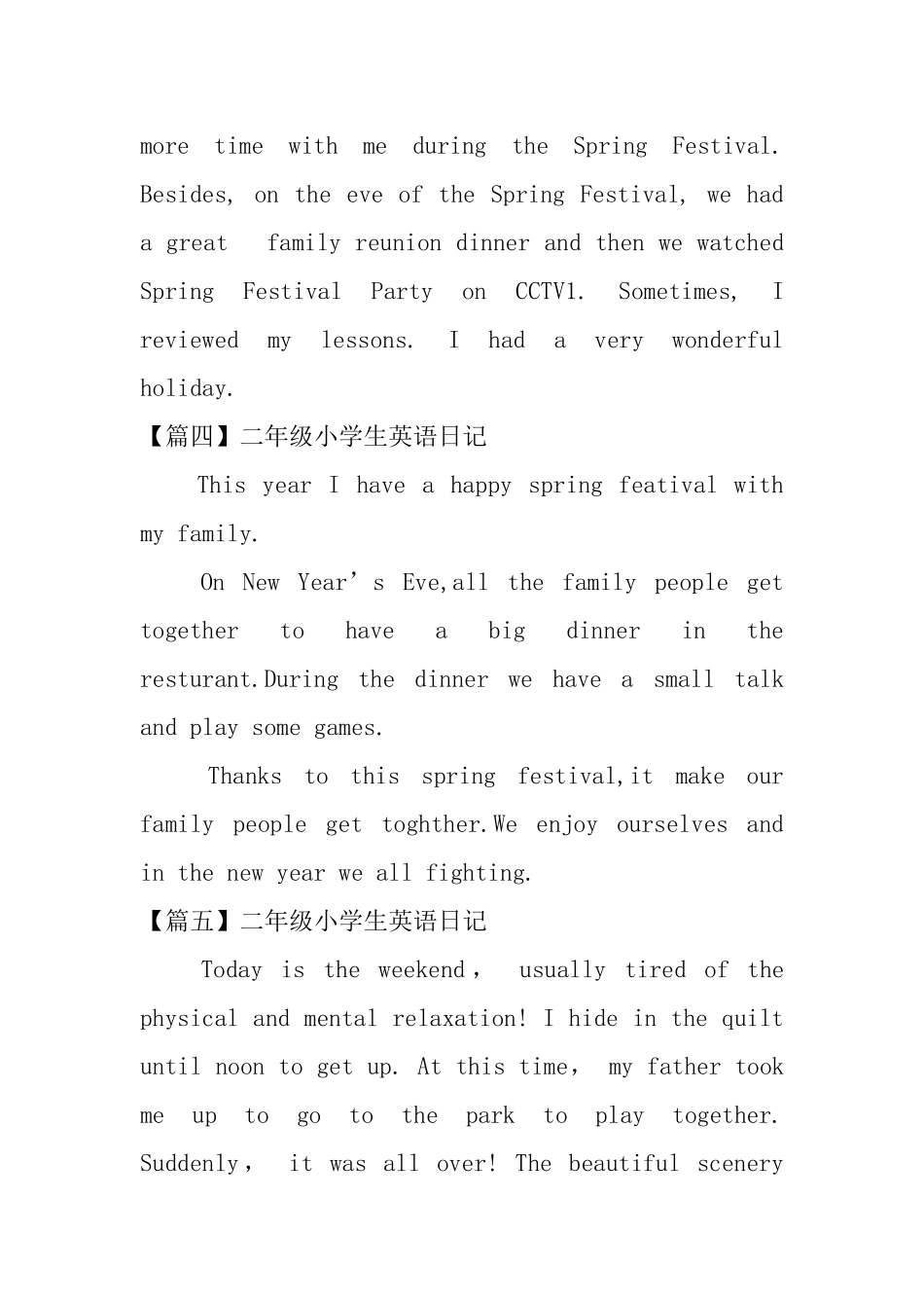 二年级小学生英语日记六篇_第2页