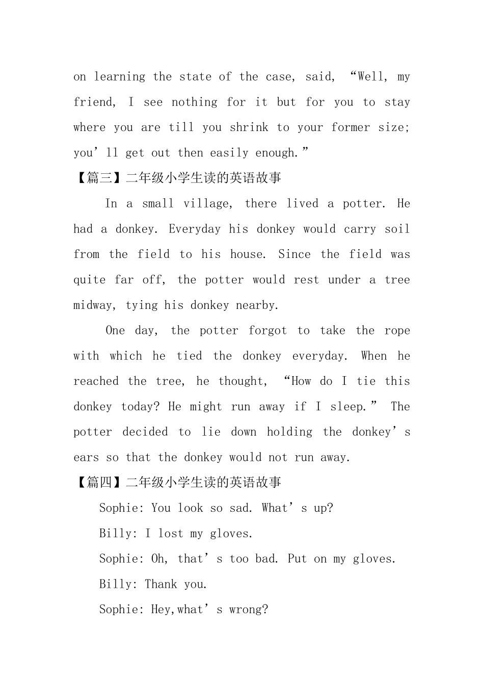 二年级小学生读的英语故事_第3页