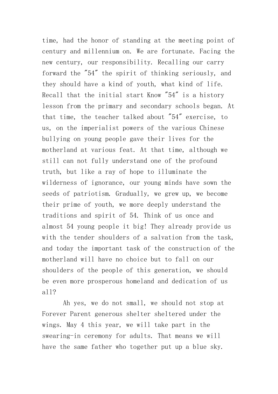 五四青年节青年教师演讲稿_第3页