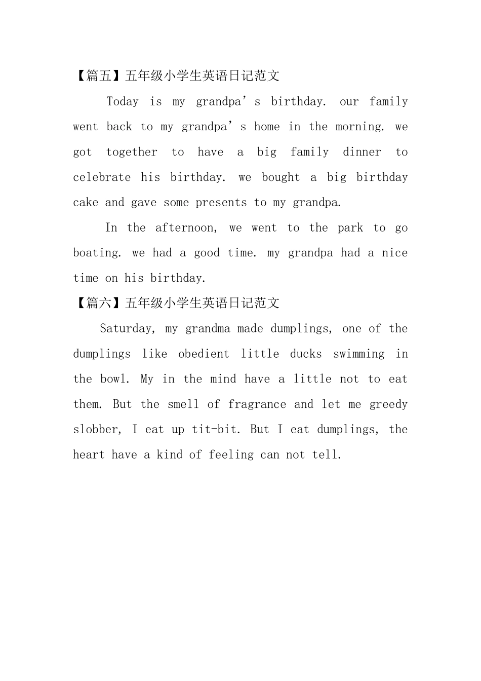 五年级小学生英语日记范文【6篇】_第3页