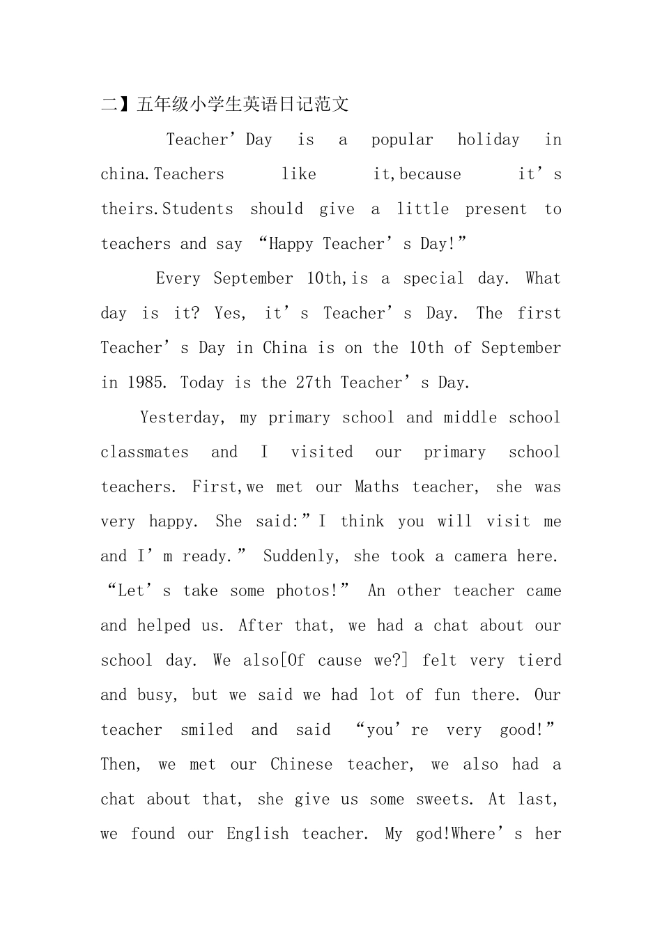 五年级小学生英语日记范文_第2页