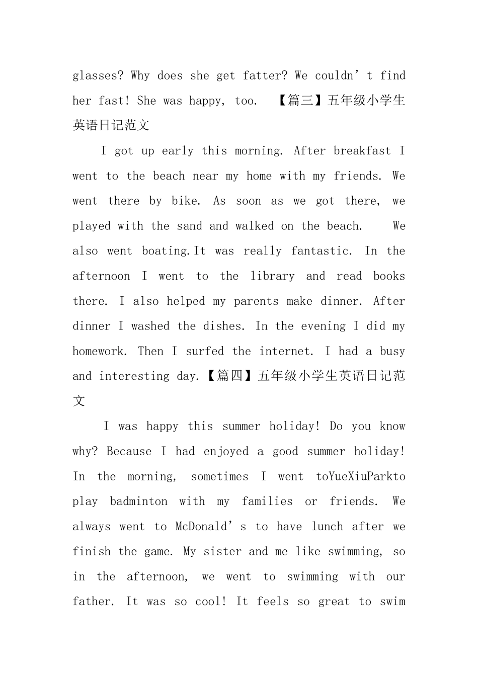 五年级小学生英语日记范文_第3页