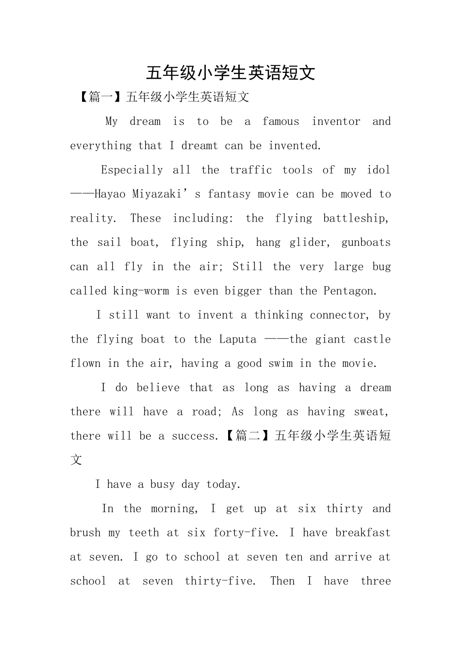 五年级小学生英语短文_第1页